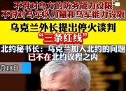 英雄联盟总决赛赛程-关于乌克兰险胜北马其顿表现稳定的信息