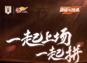 英雄联盟总决赛2025-关于足球赛场上热火朝天，焦点对决引人入胜的信息