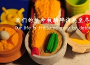 英雄联盟总决赛直播-足下的理想国，我们每个人都是争冠的戈贝尔