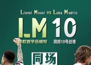 英雄联盟总决赛赛程-篮球世界杯半决赛，两支强队争夺决赛资格的简单介绍