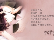 英雄联盟总决赛赛程-绿茵与硬木的绝杀共鸣，当欧冠半决赛遇上雷霆奇迹