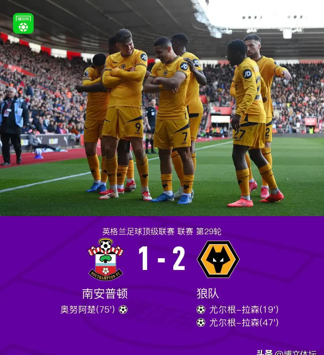 包含切尔西逼平狼队,领跑位置不动摇的词条 包含切尔西逼平狼队,领跑位置不动摇的词条