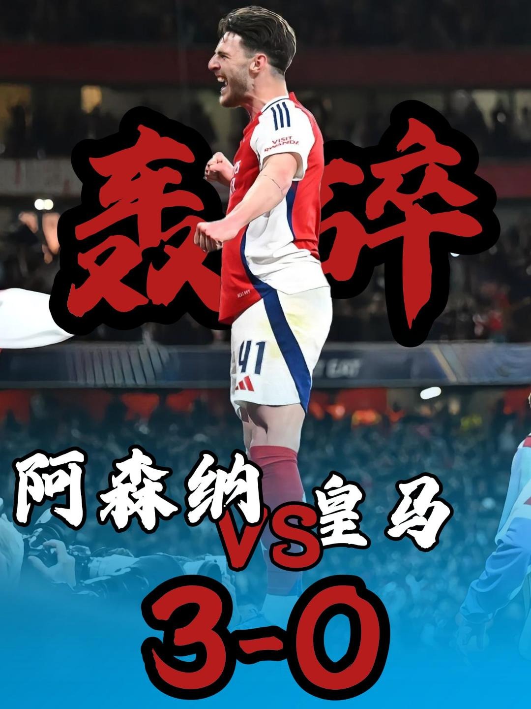 包含阿森纳核心受伤令球队雪上加霜的词条 包含阿森纳核心受伤令球队雪上加霜的词条