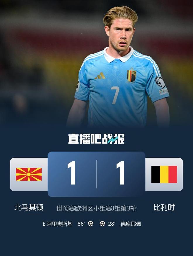 包含北马其顿队实现意外逆袭，锁定欧洲杯名额的词条