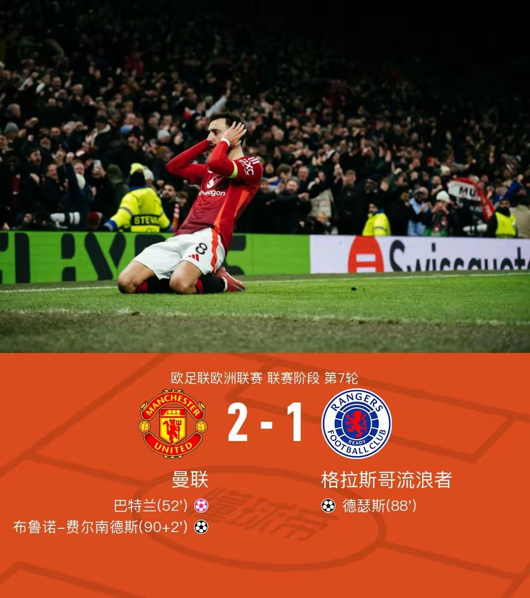 关于比利时队前途未卜,欧国联成绩岌岌可危的信息 关于比利时队前途未卜,欧国联成绩岌岌可危的信息