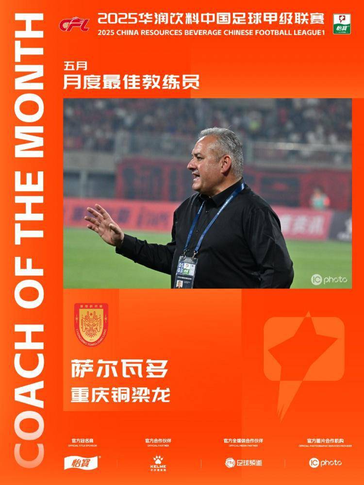 关于TI国际邀请赛队主教练发声，誓言带队登顶的信息