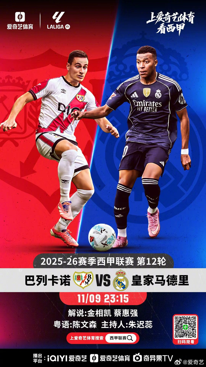 塞尔塔维戈客场逆转莱万特,客场劲击强敌 塞尔塔维戈客场逆转莱万特,客场劲击强敌