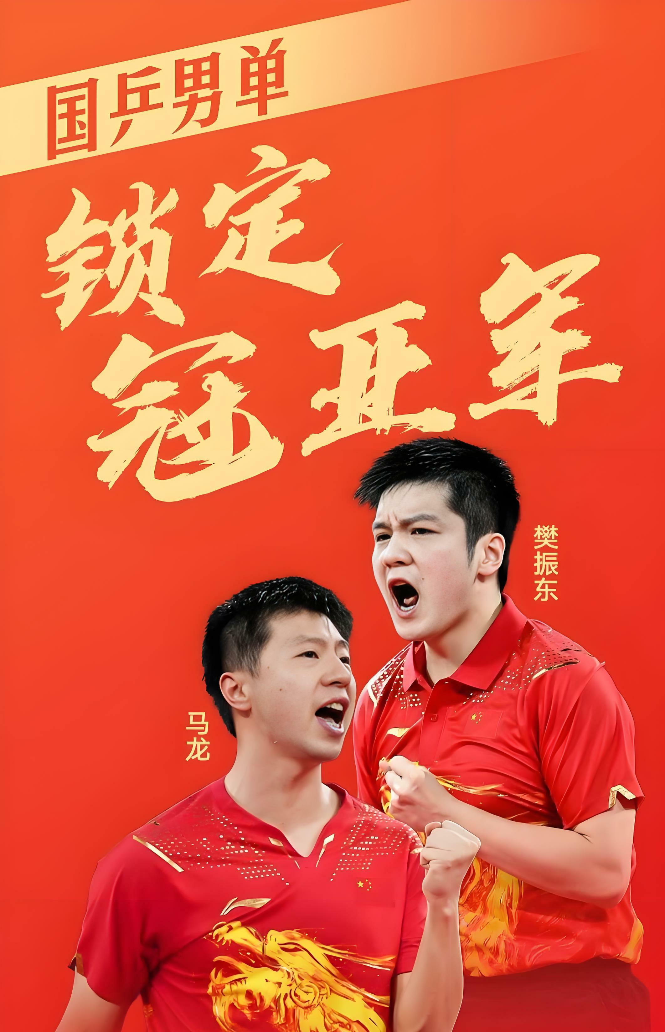 队员们在场上拼尽全力为胜利努力 队员们在场上拼尽全力为胜利努力