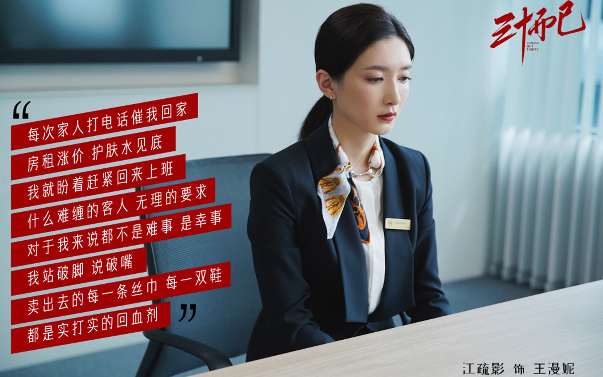那夜，东京不眠，2026世界杯B组，当太阳旗撕碎桑巴荣光，阿诺德写就致命诗篇