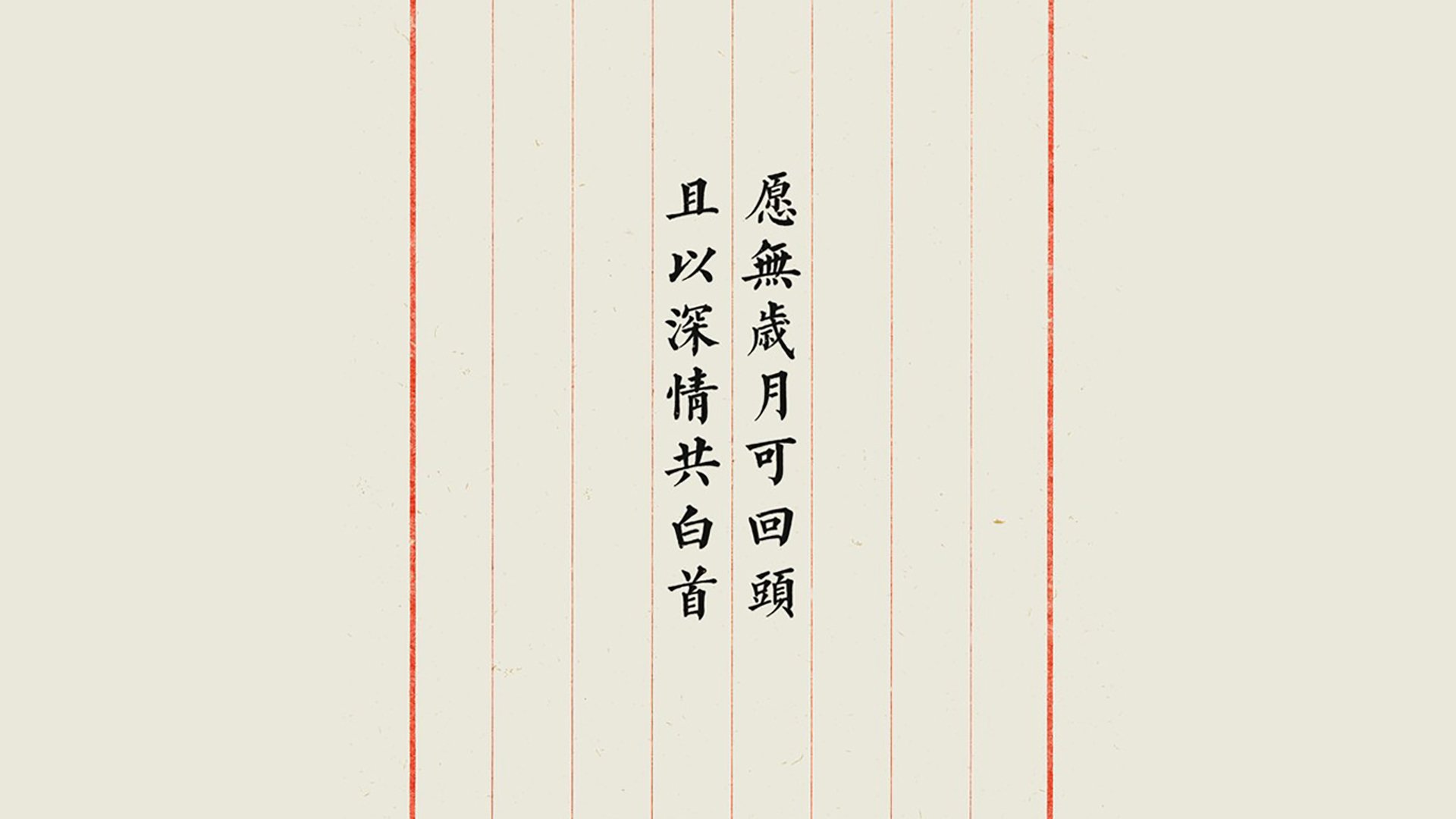 孤星时刻，2026世界杯C组的最后一抹刀光